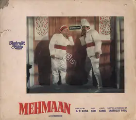 Paul, Shatrujit (Producer), Mehmaan, 1973 | Photographic Still Mounted on Lobby Card