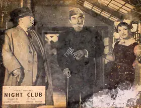 Saigal, Naresh (Director), Night Club, 1958 | Lobby Card