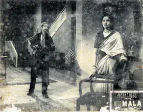 Desai, Jayant (Director), Miss Mala, 1954 | Photographic Still