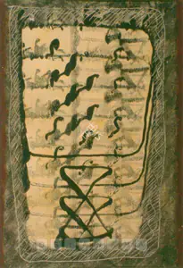 Swaminathan, J. (Artist). Untitled, 1993 | Painting