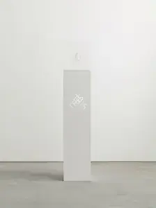 Kapoor, Anish (Artist). In Mind , 2014 | Sculpture