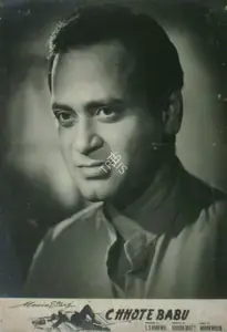 Agarwal, L.S. (Producer), Chhote Babu, 1957 | Lobby Card