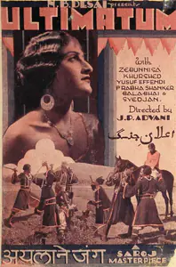 Desai, N.B. (Producer), Ailane Jung, 1936 | Handbill