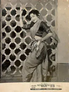 Sharma, Devi (Producer), Nache Nagin Baje Been, 1960 | Lobby Card
