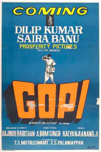 Muthuswamy, T.S. (Producer), Gopi, 1970 | Full Sheet Poster