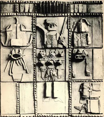 Subramanyan, K.G. (Artist). The Hunter and Trophy, 1970 | Sculpture