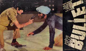 Mistry, Jal (Cinematographer), Bullet, 1976 | Lobby Card