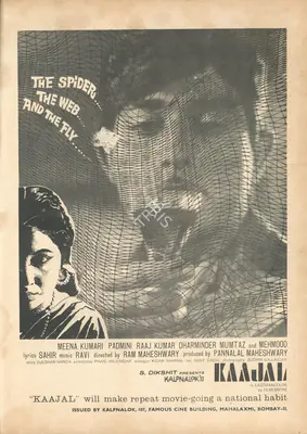 Kalpnalok (Distributor), Kaajal, 1965 | Advertisement