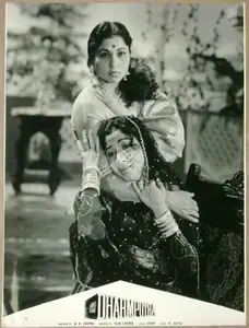 Chopra, Dharam (Cinematographer), Dharmputra, 1961 | Lobby Card