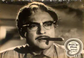 Rao, G.Vittal (Cinematographer), Pooja Ke Phool, 1964 | Lobby Card