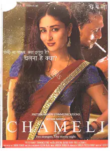 Nandy, Rangita Pritish (Producer), Chameli, 2004 | Full Sheet Poster