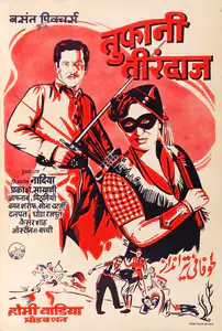 Wadia, Homi (Producer), Toofani Tirandaz, 1947 | Half Sheet Poster