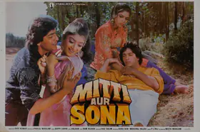 Nihalani, Pahlaj (Producer), Mitti Aur Sona, 1989 | Lobby Card