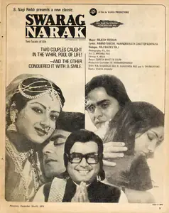 Reddi, B.Nagi (Producer), Swarag Narak, 1978 | Advertisement