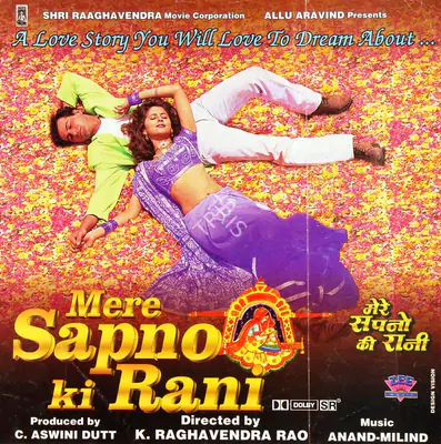Dutt, C.Aswini (Producer), Mere Sapno Ki Rani, 1997 | Song-Synopsis Booklet