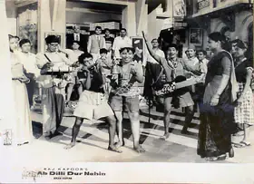 Pathare, Jaywant (Cinematographer), Ab Dilli Dur Nahin, 1957 | Lobby Card
