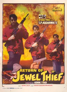 Aggarwal, T.P. (Producer), Return Of Jewel Thief, 1996 | Full Sheet Poster