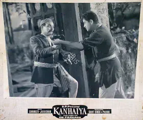 Singh, G. (Cinematographer), Kanhaiya, 1959 | Lobby Card