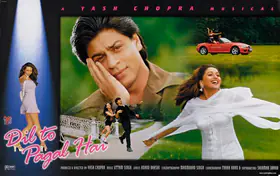 Chopra, Yash (Producer), Dil To Pagal Hai, 1997 | Lobby Card