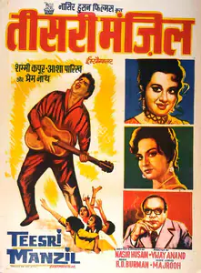 Husain, Nasir (Producer), Teesri Manzil, 1966 | Full Sheet Poster