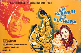 Pal, Satyendra (Producer), Ek Kunwari Ek Kunwara, 1973 | Lobby Card