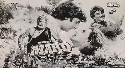 Desai, Manmohan (Producer), Mard, 1985 | Lobby Card