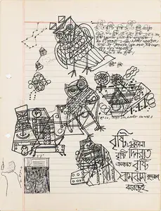 Pyne, Ganesh (Artist). Untitled, 1986 | Graphic Art
