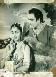 Dutt, Taru (Cinematographer), Ek Phool Char Kante, 1960 | Lobby Card