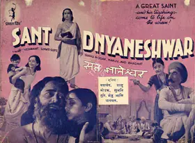 Fattelal, S. (Director), Sant Dnyaneshwar, 1940 | Handbill