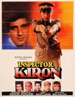 Punjabi, Ashok (Producer), Inspector Kiron, 1993 | Song-Synopsis Booklet