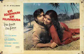 Pal, Satyendra (Producer), Ek Kunwari Ek Kunwara, 1973 | Lobby Card