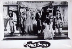 Arora, P.N. (Producer), Chor Bazaar, 1954 | Lobby Card