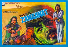 Sobti, V.K. (Producer), Zamaanat, 1977 | Song-Synopsis Booklet