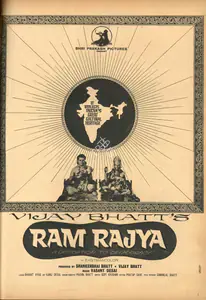 Bhatt, Shanker (Producer), Ram Rajya, 1967 | Advertisement
