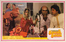 Mukerji, Shomu (Producer), Sangdil Sanam, 1994 | Lobby Card