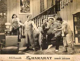 Divecha, Dwarka (Cinematographer), Shararat, 1959 | Lobby Card