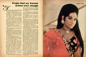 Bharathi, N. (Interviewer). People find my harami actions sexy enough. In <i>Sunday.</i> p. 20. Calcutta: Ananda Bazar Patrika, 17 February 1974 | Conversation | CinemaEducation | 00802322