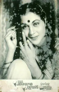 Vaikunth, K. (Cinematographer), Heera Moti, 1959 | Lobby Card