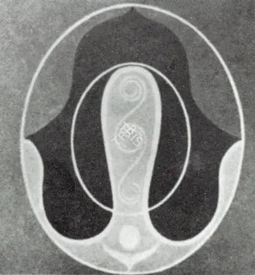 Haridasan, K.V. (Artist). Brahmasutra, n.d. | Painting