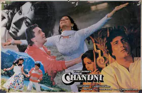 Singh, Manmohan (Cinematographer), Chandni, 1989 | Lobby Card