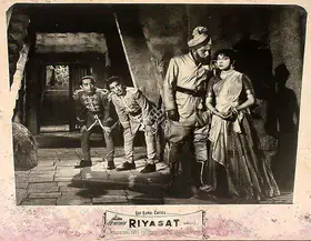 Jhaveri, Jaswant (Director), Riyasat, 1955 | Lobby Card