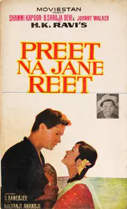 Ravi, H.K. (Producer), Preet Na Jane Reet, 1966 | Song-Synopsis Booklet