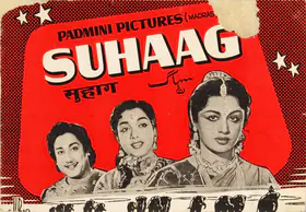 Panthulu, B.R. (Producer), Suhaag, 1958 | Song-Synopsis Booklet
