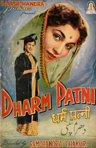 Rao, Harishchandra (Producer), Dharm Patni, 1953 | Song-Synopsis Booklet