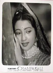 Mukerjee, S. (Producer), Champakali, 1957 | Lobby Card