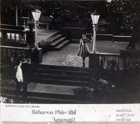 Prabhakar, K.G. (Cinematographer), Baharen Phir Bhi Aayengi, 1966 | Lobby Card