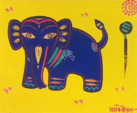 Roy, Jamini (Artist). Untitled (Elephant), n.d. | Painting