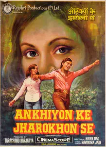 Barjatya, Tarachand (Producer), Ankhiyon Ke Jharokhon Se, 1978 | Song-Synopsis Booklet