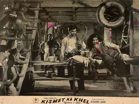 Sahu, Kishore (Producer), Kismet Ka Khel, 1956 | Lobby Card