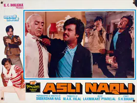 Hilal, M. A. K. (Producer), Asli Naqli, 1986 | Lobby Card